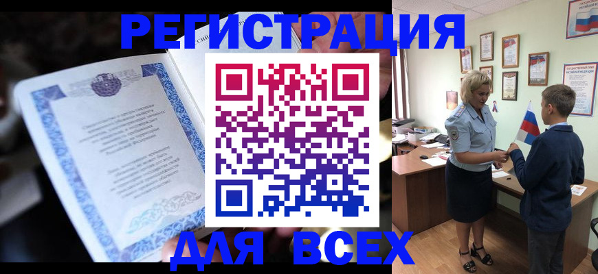 регистрация для дет. сада в Усть-Катаве