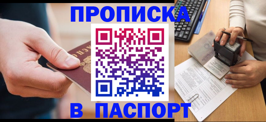 регистрация для дет. сада в Усть-Катаве